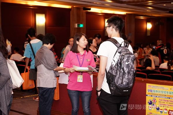 7月1日說明會,學聯遊學團