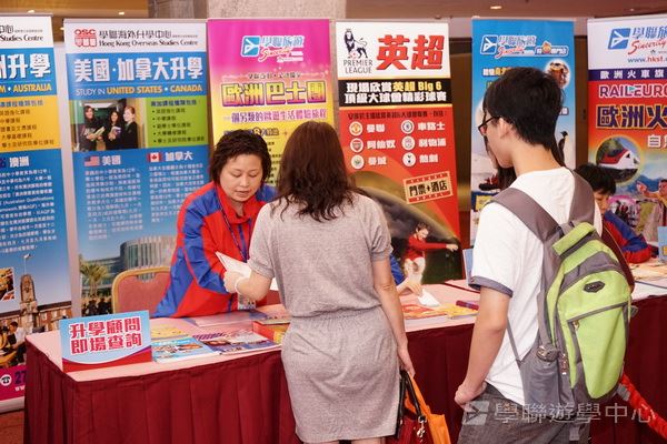 7月1日說明會,學聯遊學團