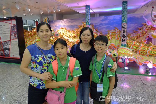 多元趣味英語體驗營,學聯遊學團