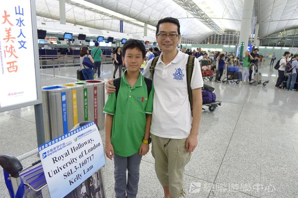 倫敦殿堂學府體驗之旅,學聯遊學團