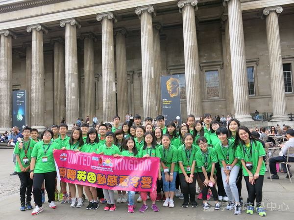 倫敦殿堂學府體驗之旅,學聯遊學團