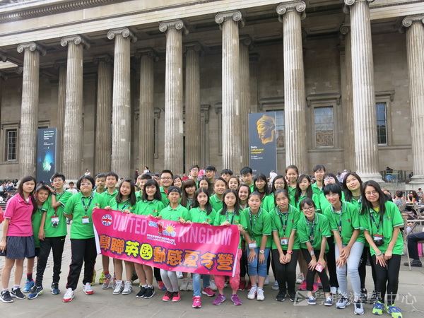 倫敦殿堂學府體驗之旅,學聯遊學團
