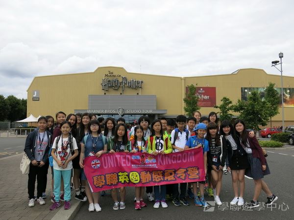 倫敦殿堂學府體驗之旅,學聯遊學團