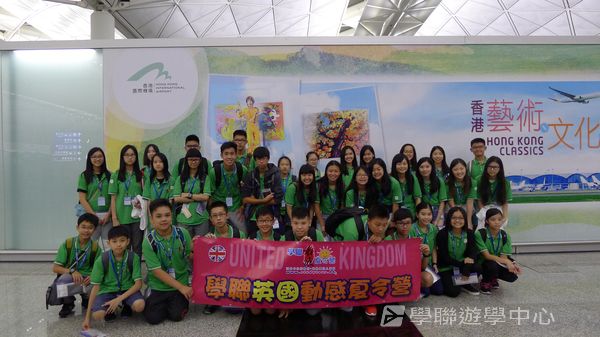 牛津大學英語探索營,學聯遊學團