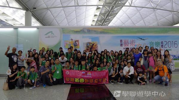 牛津大學英語探索營,學聯遊學團
