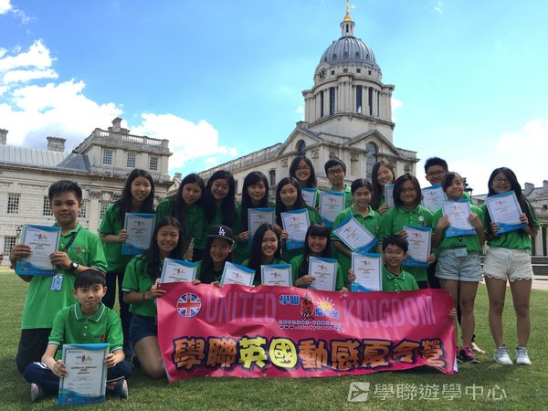英倫遊學1+1 ,學聯遊學團