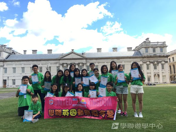 英倫遊學1+1 ,學聯遊學團