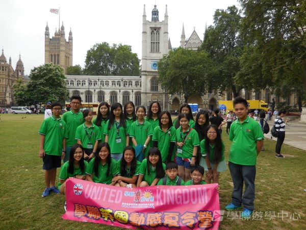 英倫遊學1+1 ,學聯遊學團