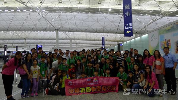 繽FUN遊學生活體驗之旅,學聯遊學團