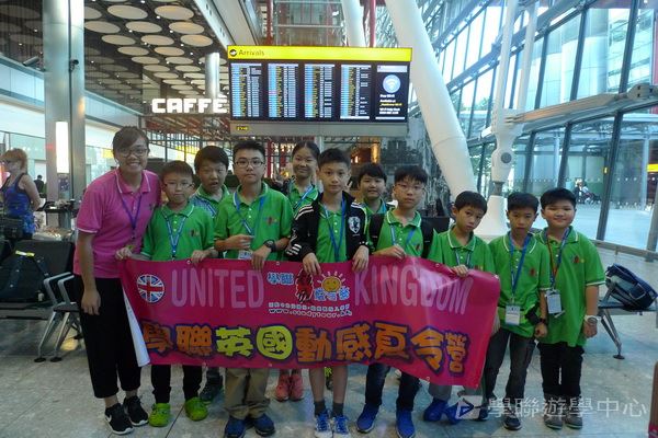 繽FUN遊學生活體驗之旅,學聯遊學團