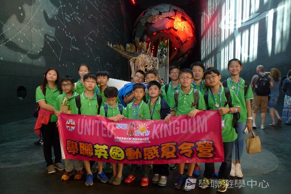 繽FUN遊學生活體驗之旅,學聯遊學團