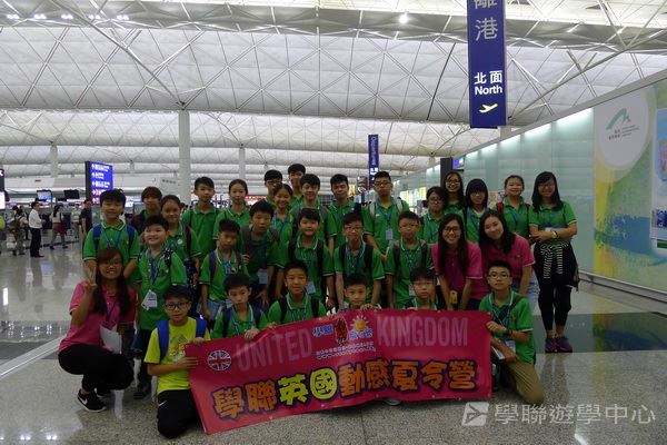 繽FUN遊學生活體驗之旅,學聯遊學團
