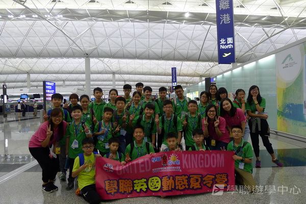 繽FUN遊學生活體驗之旅,學聯遊學團