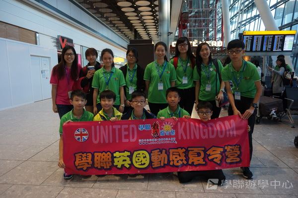 繽FUN遊學生活體驗之旅,學聯遊學團