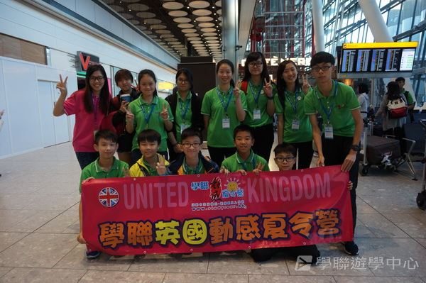 繽FUN遊學生活體驗之旅,學聯遊學團