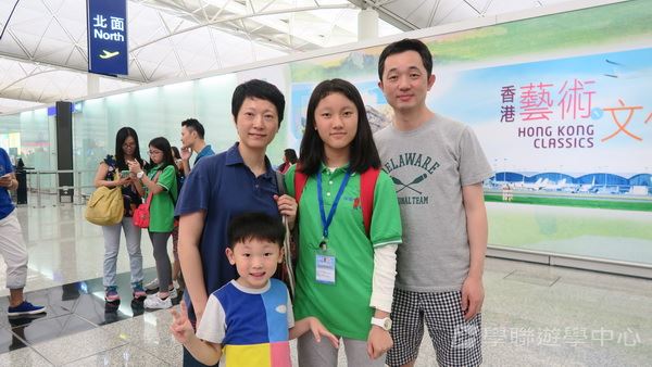 多元趣味英語體驗營,學聯遊學團