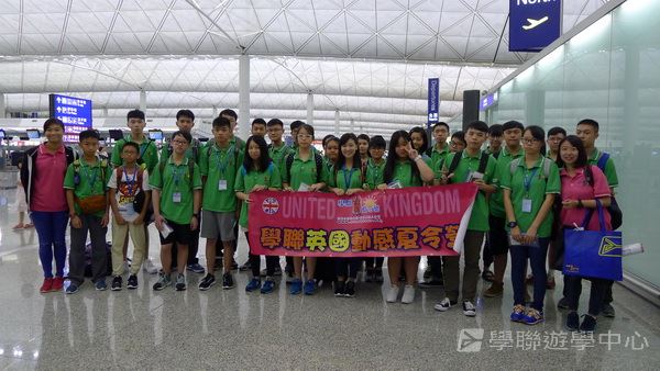 牛津、巴黎英語文化體驗營 ,學聯遊學團