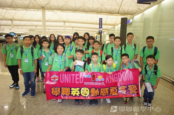 繽FUN遊學生活體驗之旅,學聯遊學團