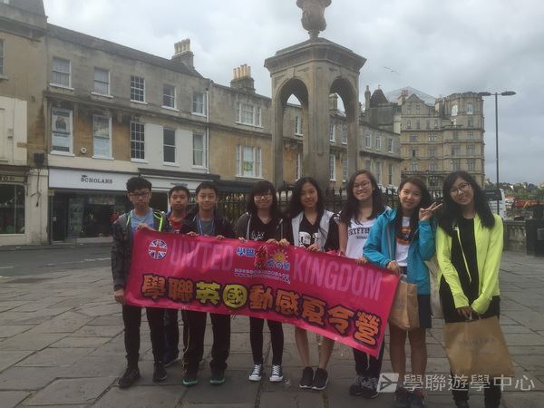 繽FUN遊學生活體驗之旅,學聯遊學團