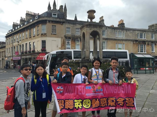 繽FUN遊學生活體驗之旅,學聯遊學團