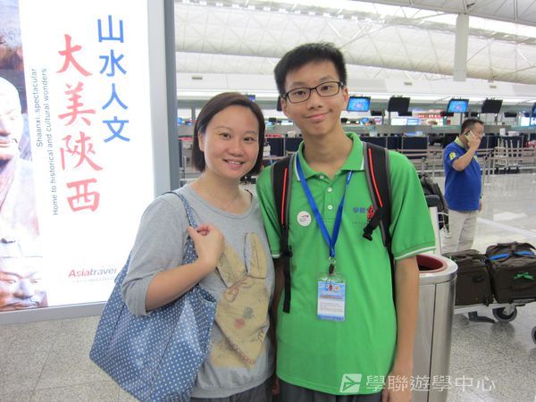 倫敦殿堂學府體驗之旅,學聯遊學團