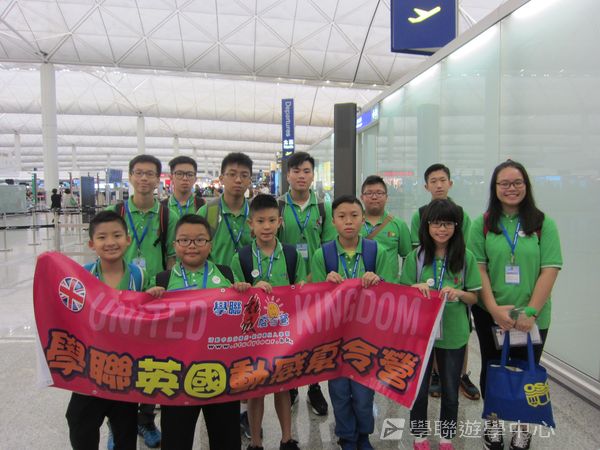 倫敦殿堂學府體驗之旅,學聯遊學團