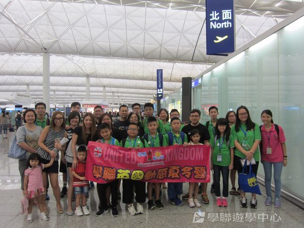 倫敦殿堂學府體驗之旅,學聯遊學團