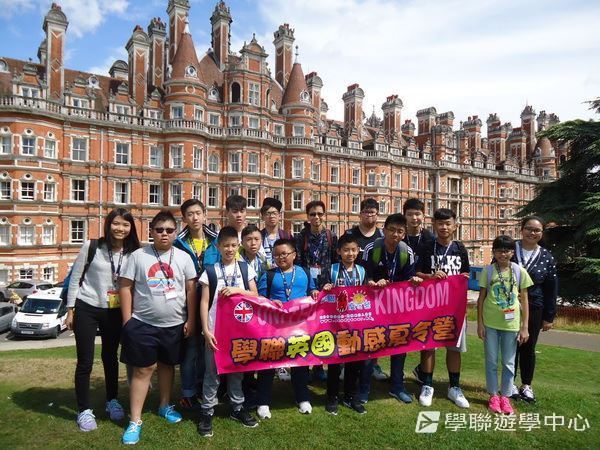 倫敦殿堂學府體驗之旅,學聯遊學團