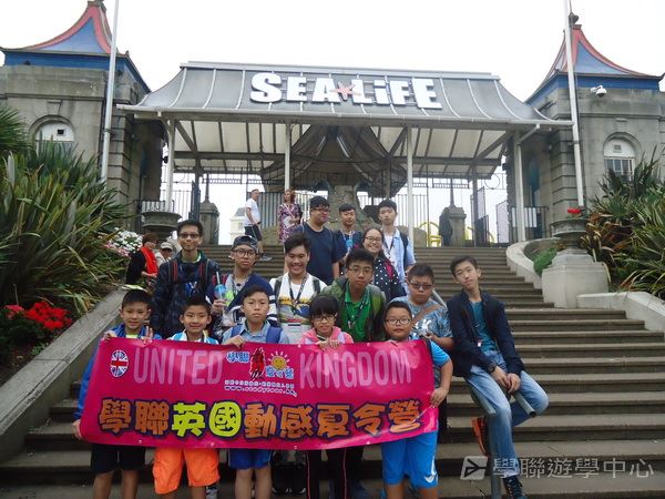 倫敦殿堂學府體驗之旅,學聯遊學團