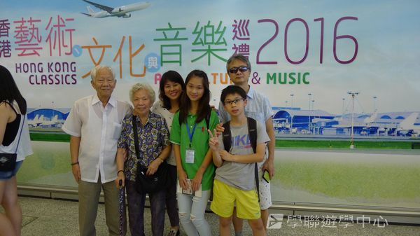 澳洲東岸體驗假期,學聯遊學團