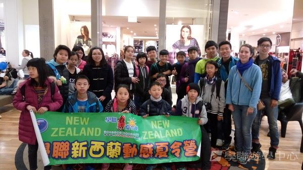新西蘭農莊體驗之旅,學聯遊學團