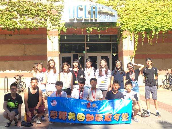 美國西岸名校體驗營 ,學聯遊學團