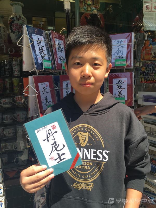 美國西岸名校體驗營 ,學聯遊學團