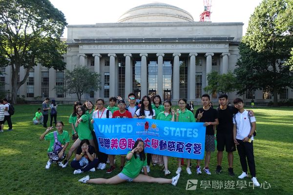 耶魯大學名校文化探索營 ,學聯遊學團