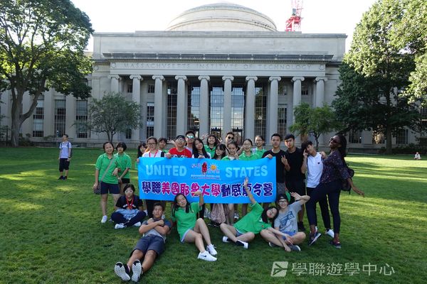 耶魯大學名校文化探索營 ,學聯遊學團