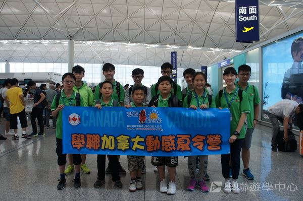 溫哥華名校精英營,學聯遊學團