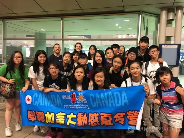 多倫多文化風情體驗之旅,學聯遊學團