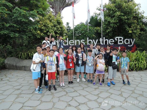 新加坡通識全方位體驗之旅,學聯遊學團