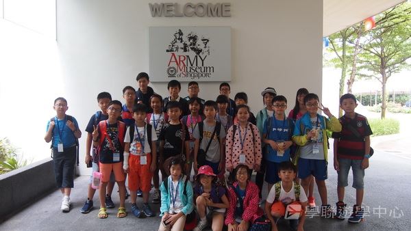 新加坡通識全方位體驗之旅,學聯遊學團