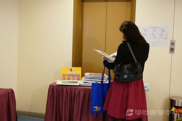 3月6日 講座實況,學聯遊學團