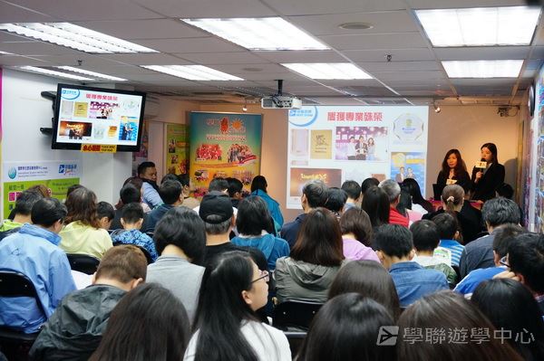 3月6日 講座實況,學聯遊學團