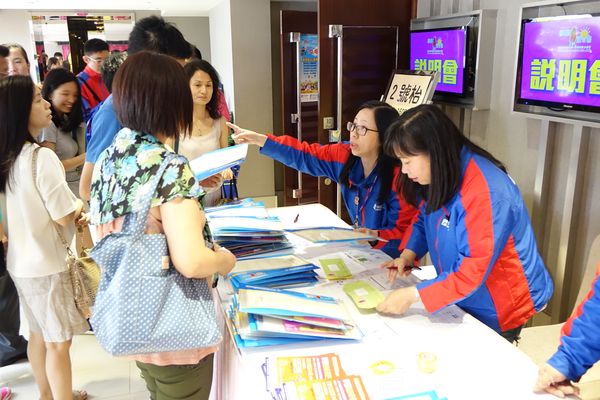 7月1日說明會,學聯遊學團