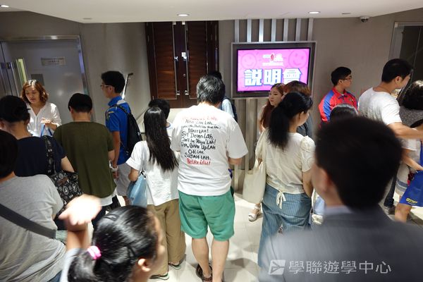 7月1日說明會,學聯遊學團