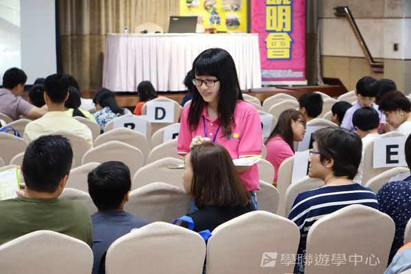 7月1日說明會,學聯遊學團
