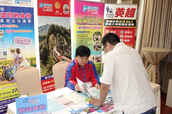 7月1日說明會,學聯遊學團