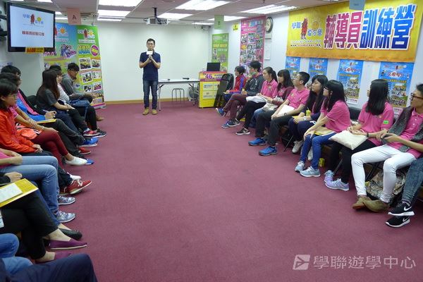 輔導員訓練實況,學聯遊學團