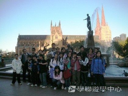 悉尼都會文化體驗遊學假期,學聯遊學團