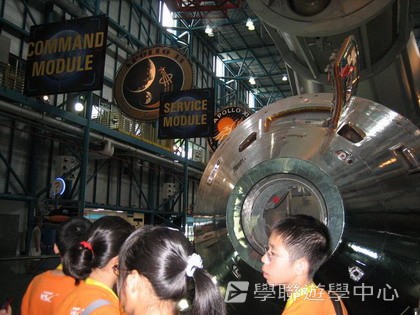 「升空夢、超想像」迪士尼太空夢幻探索營,學聯遊學團
