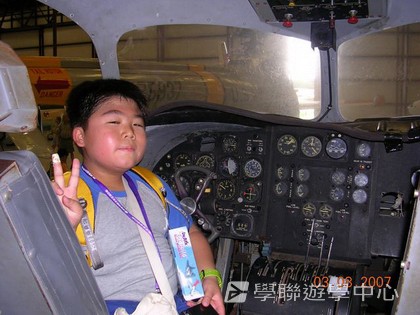 「升空夢、超想像」迪士尼太空夢幻探索營,學聯遊學團