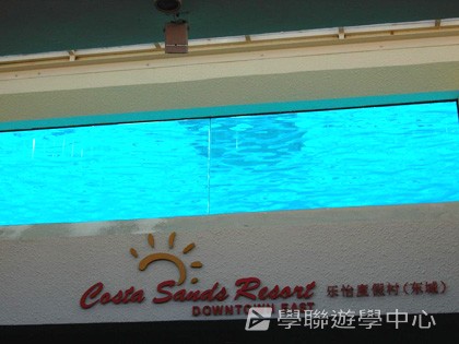 新加坡小小企業家興趣之旅,學聯遊學團